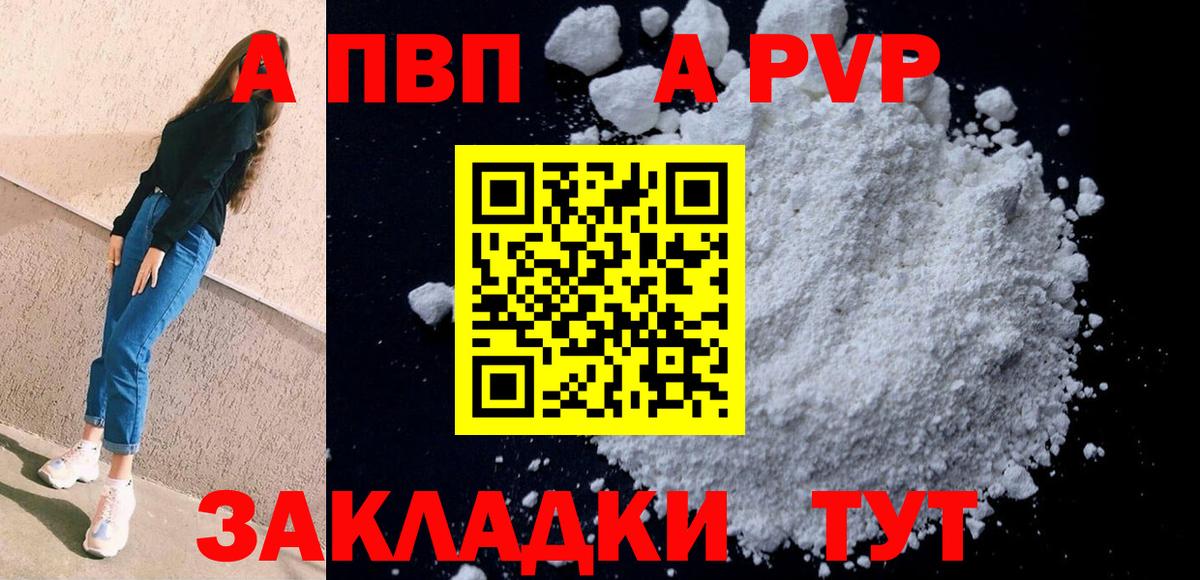 А ПВП СК КРИС Лесной