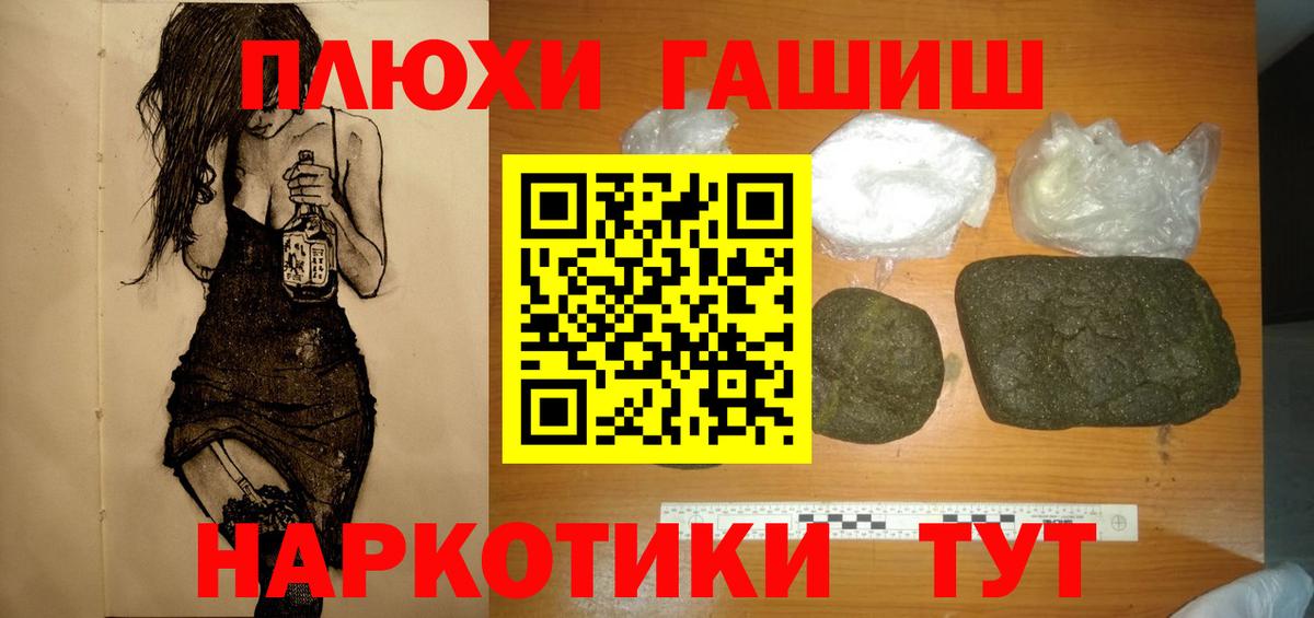 Лесной  Гашиш VHQ  Вход с VPN 