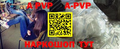 ALPHA-PVP Бугуруслан