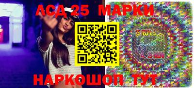 MESCALINE Бузулук