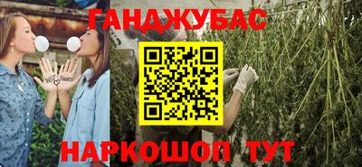 MESCALINE Бузулук