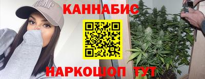 MESCALINE Бузулук