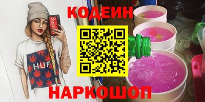 MESCALINE Бузулук