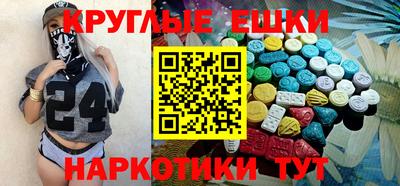 ECSTASY Будённовск