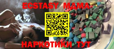 MESCALINE Бузулук
