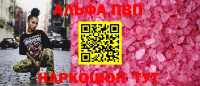 MESCALINE Бузулук