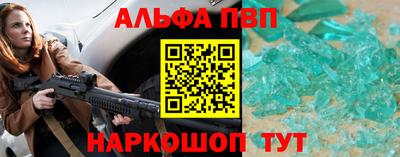 ALPHA-PVP Бугуруслан
