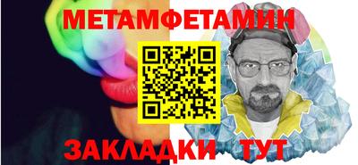 ALPHA-PVP Бугуруслан