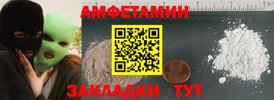 MESCALINE Бузулук