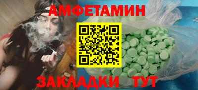 ALPHA-PVP Бугуруслан