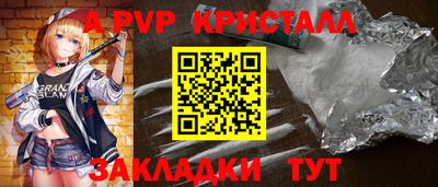 COCAINE Иваново