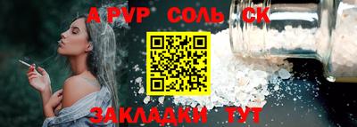ALPHA-PVP Бугуруслан