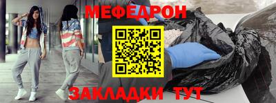 бутик Ивантеевка