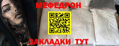 стафф Ижевск