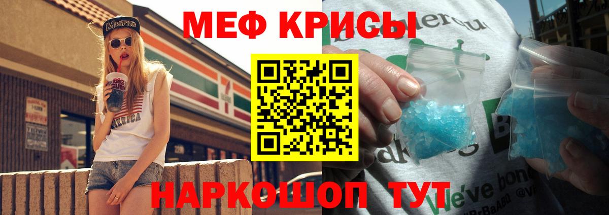 МЯУ-МЯУ мяу мяу  Вход с VPN  Меф мука  МЯУ-МЯУ  Лесной 