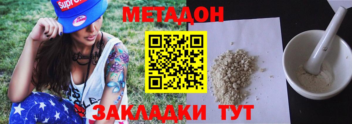 МЕТАДОН VHQ Лесной