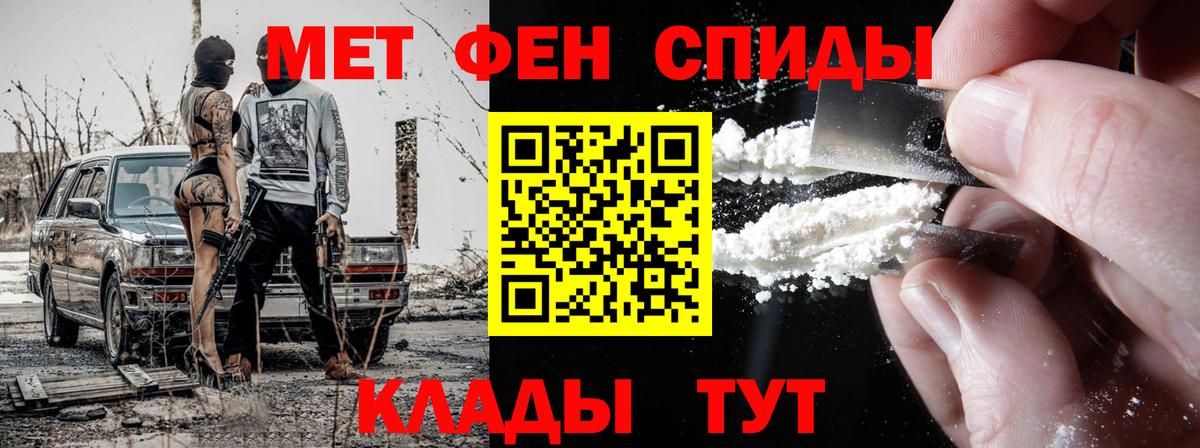 Лесной  Первитин Декстрометамфетамин 99.9%  Вход с VPN 