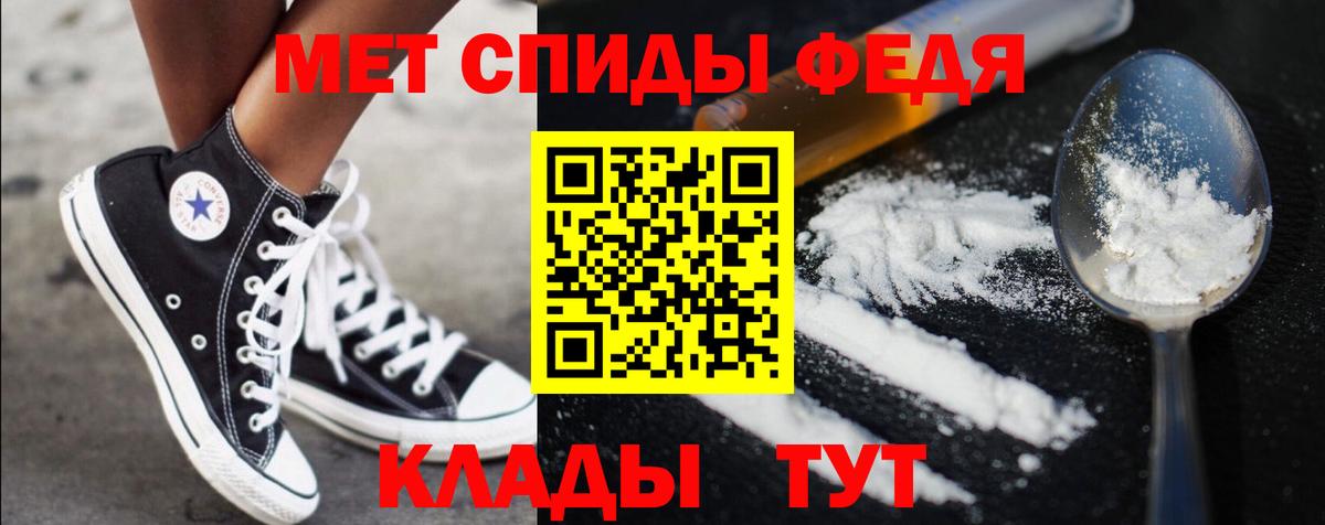 Метамфетамин витя Лесной