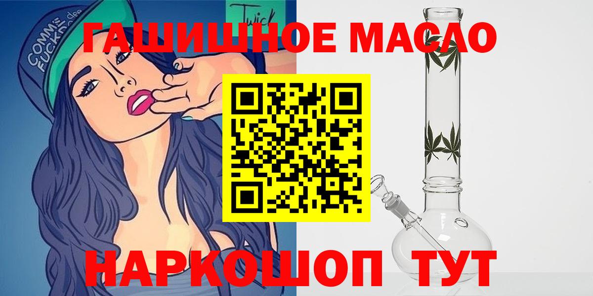 Лесной  Дистиллят ТГК концентрат  ТГК гашишное масло  Вход с VPN 